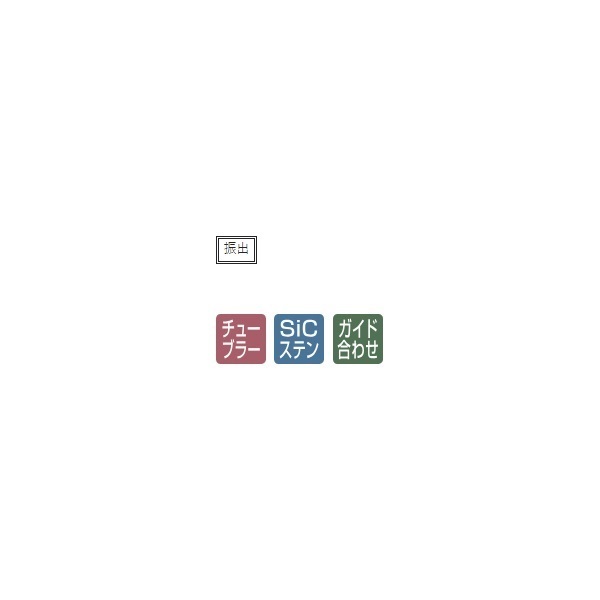 24がま磯 汐来防3遠投